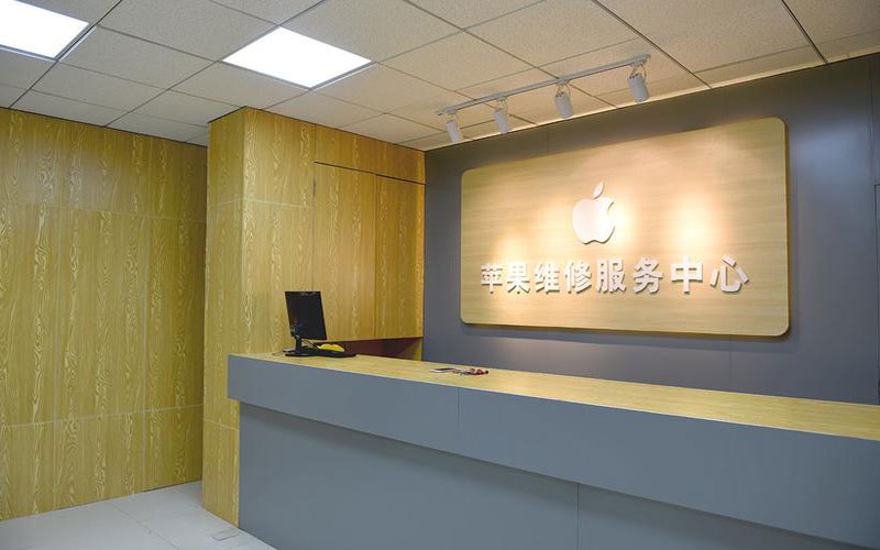 沧县上海苹果维修服务网点